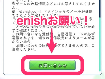 欅のキセキ データ引き継ぎ 機種変更のやり方 ケヤキセ 櫻坂46 日向坂46応援サイト