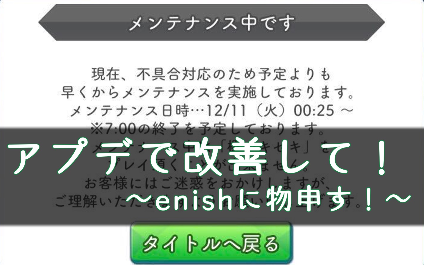 欅のキセキ アップデートで改善してほしい点まとめ ケヤキセ 櫻坂46 日向坂46応援サイト