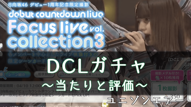 櫻坂46 日向坂46応援サイト 櫻坂46 日向坂46応援サイト